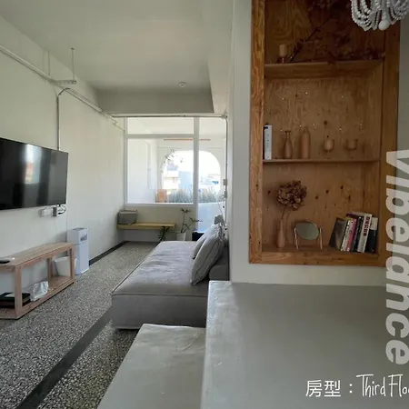 春色領地 Vibelance Inn
